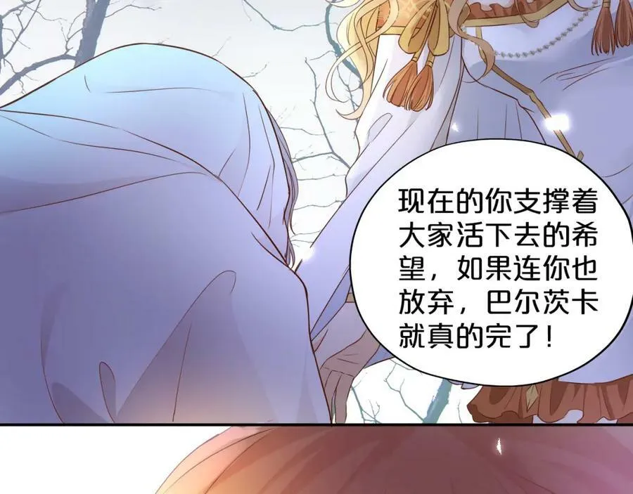 第129话 禁忌的秘术90
