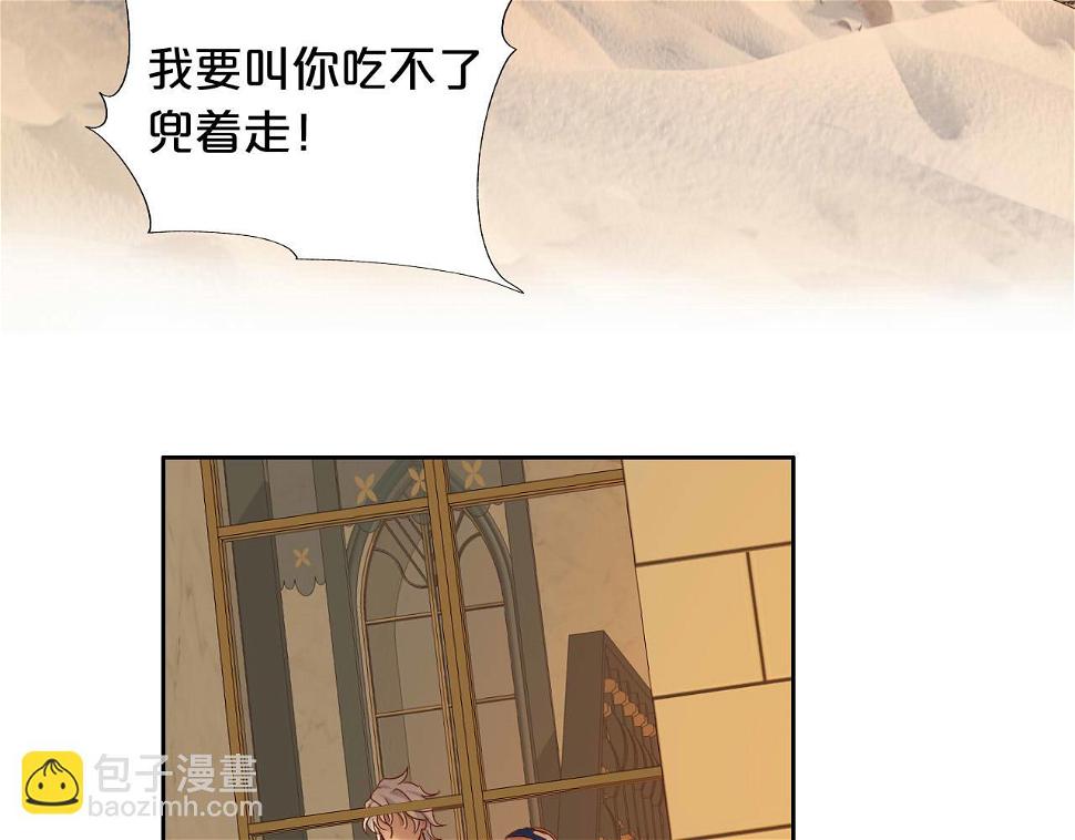 第159话 护妻狂魔64