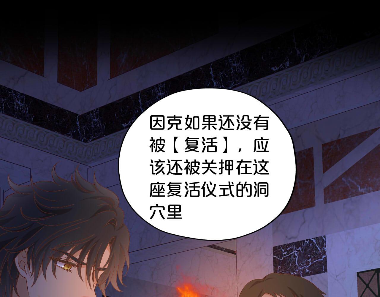 第136话 执子之手78