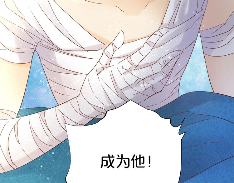 第35话 真假亚拉斯110