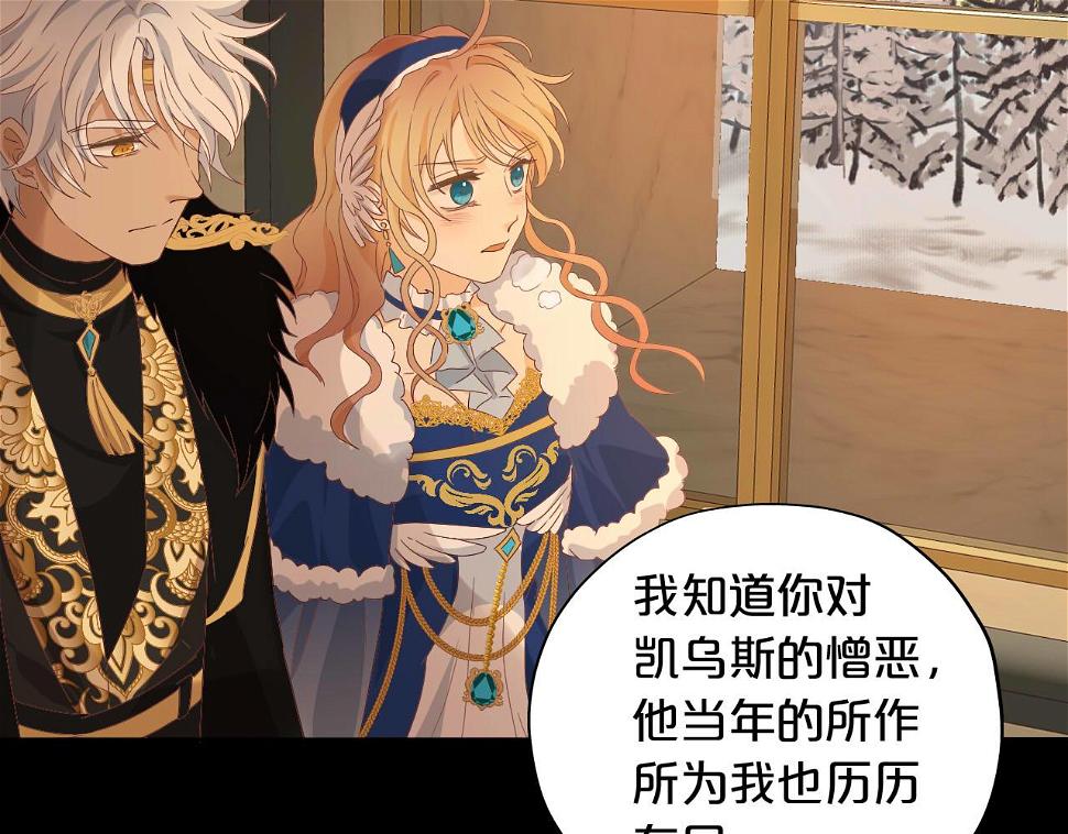 第159话 护妻狂魔66