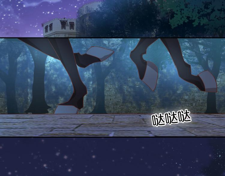 第50话 掉马危机？！1