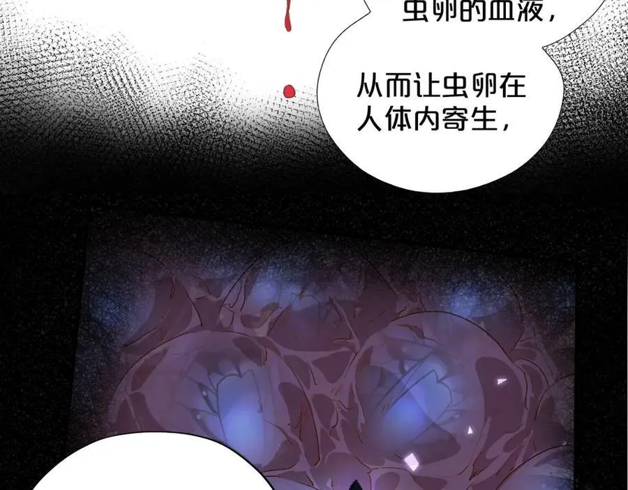 第129话 禁忌的秘术62