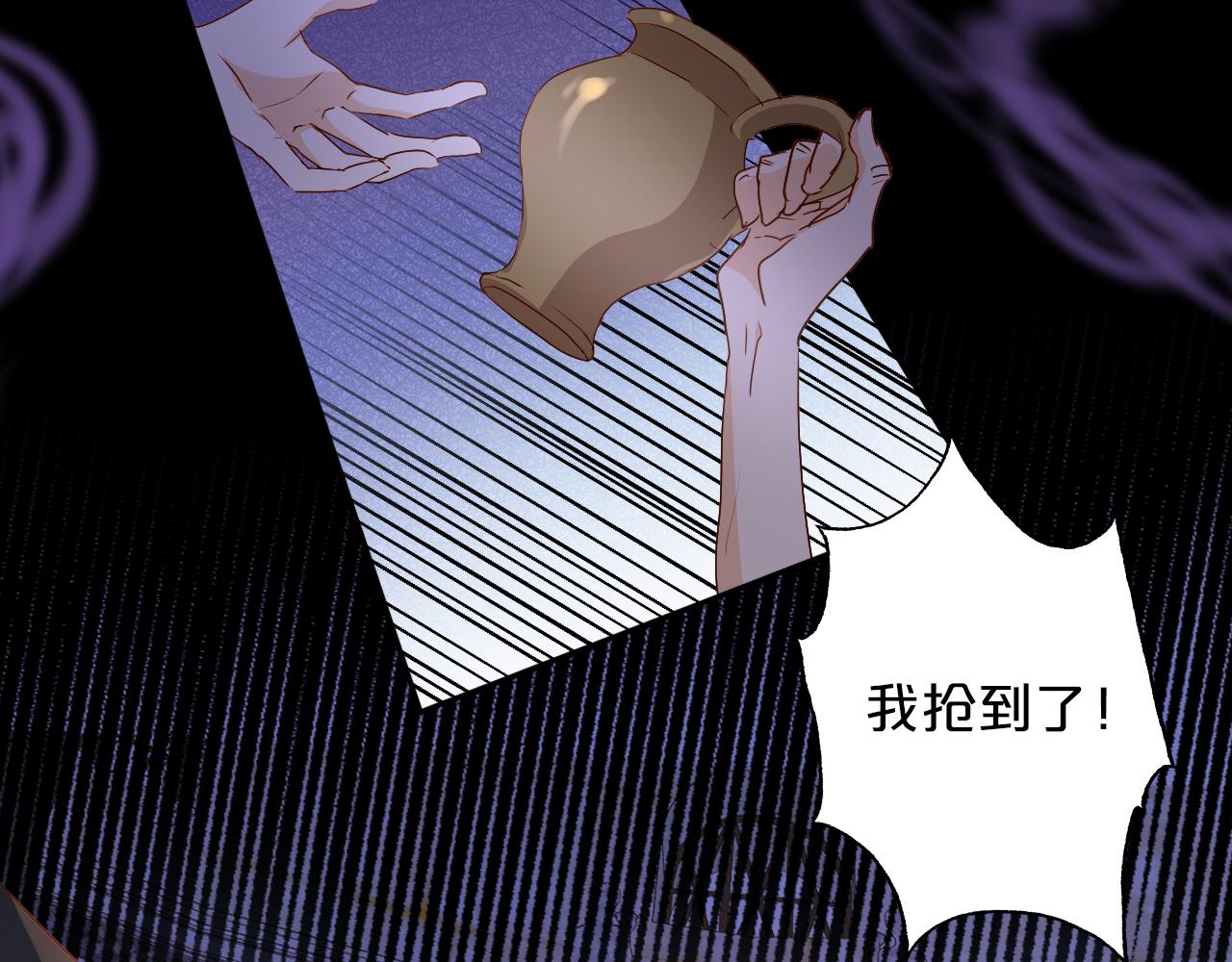 第124话 献给哈迪斯28