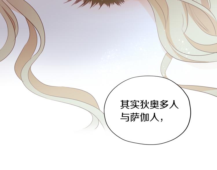 第94话 奇迹女孩72