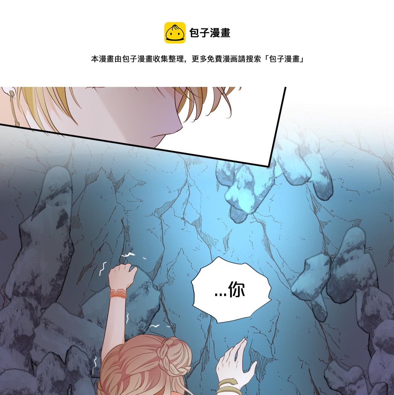 第106话 最重要的存在41