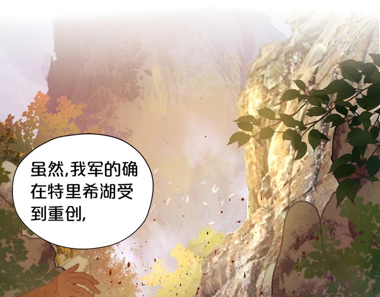 第77话 为你奔赴11