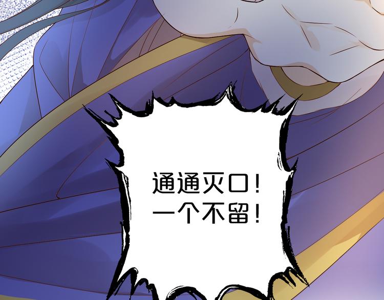 第80话 你是我的！74