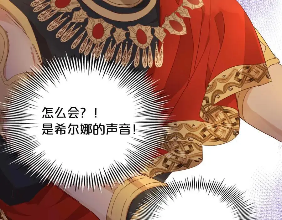特别篇二04 千钧一发的拥抱51