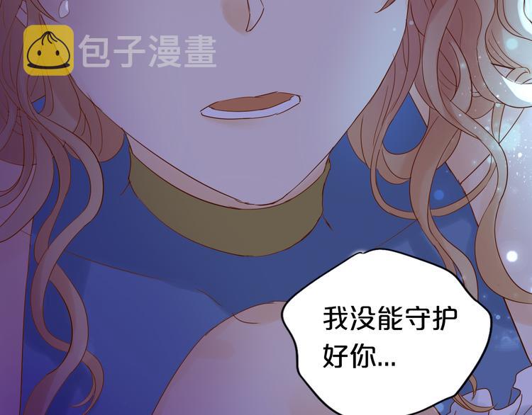 第34话 复仇之火71