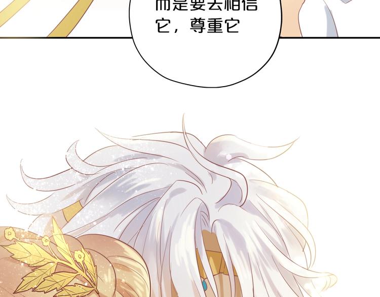 第3话 骑马教学这么甜？！43