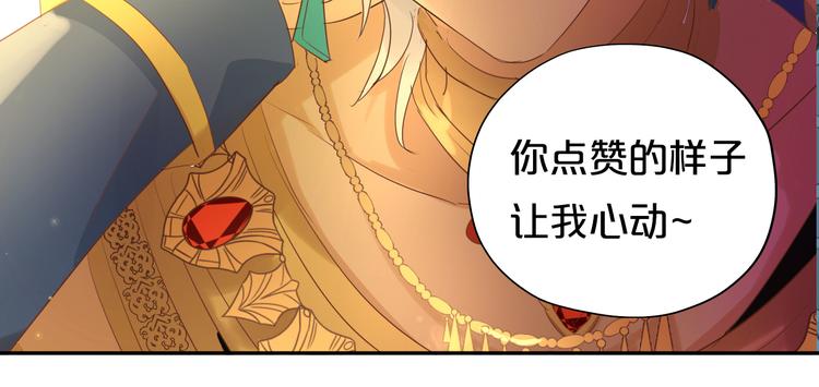 第45话 陷阱116