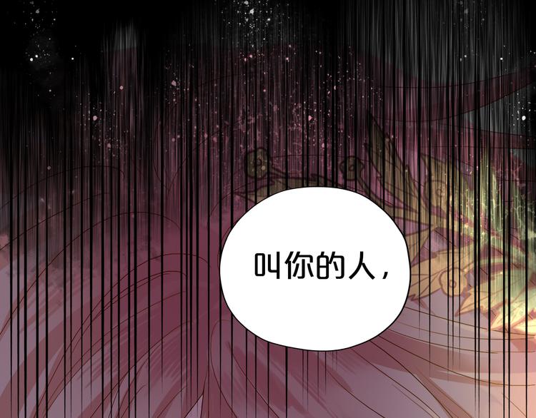 第58话 想活命得听我的！45
