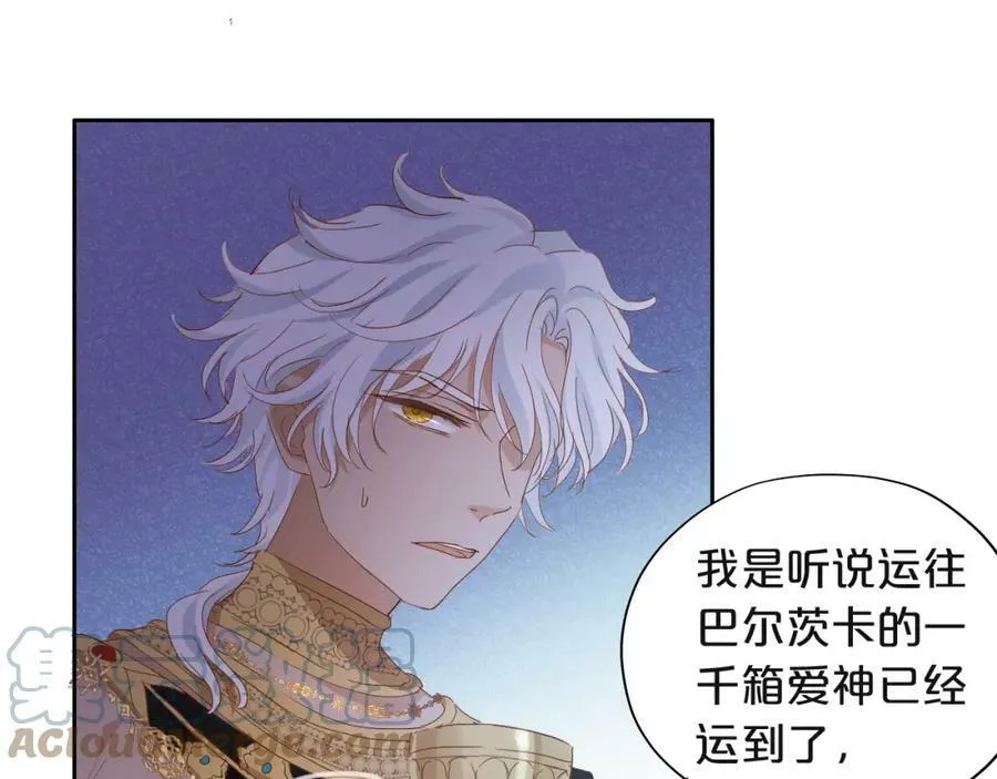 第154话 恶人x恶人20