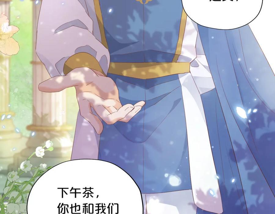 特别篇一02 世上最好的哥哥87