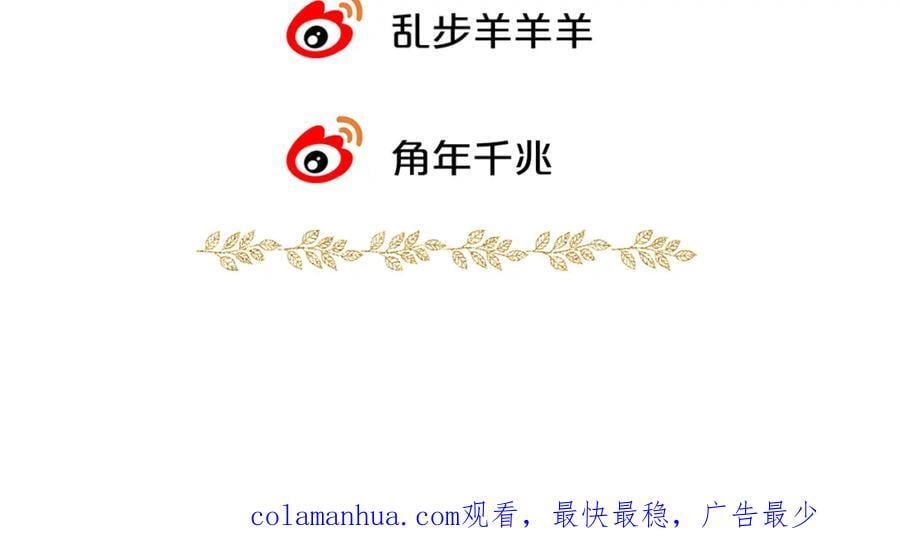 特别篇一02 世上最好的哥哥117