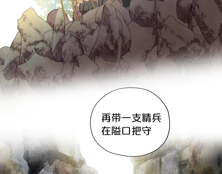 第76话 秘密计划58