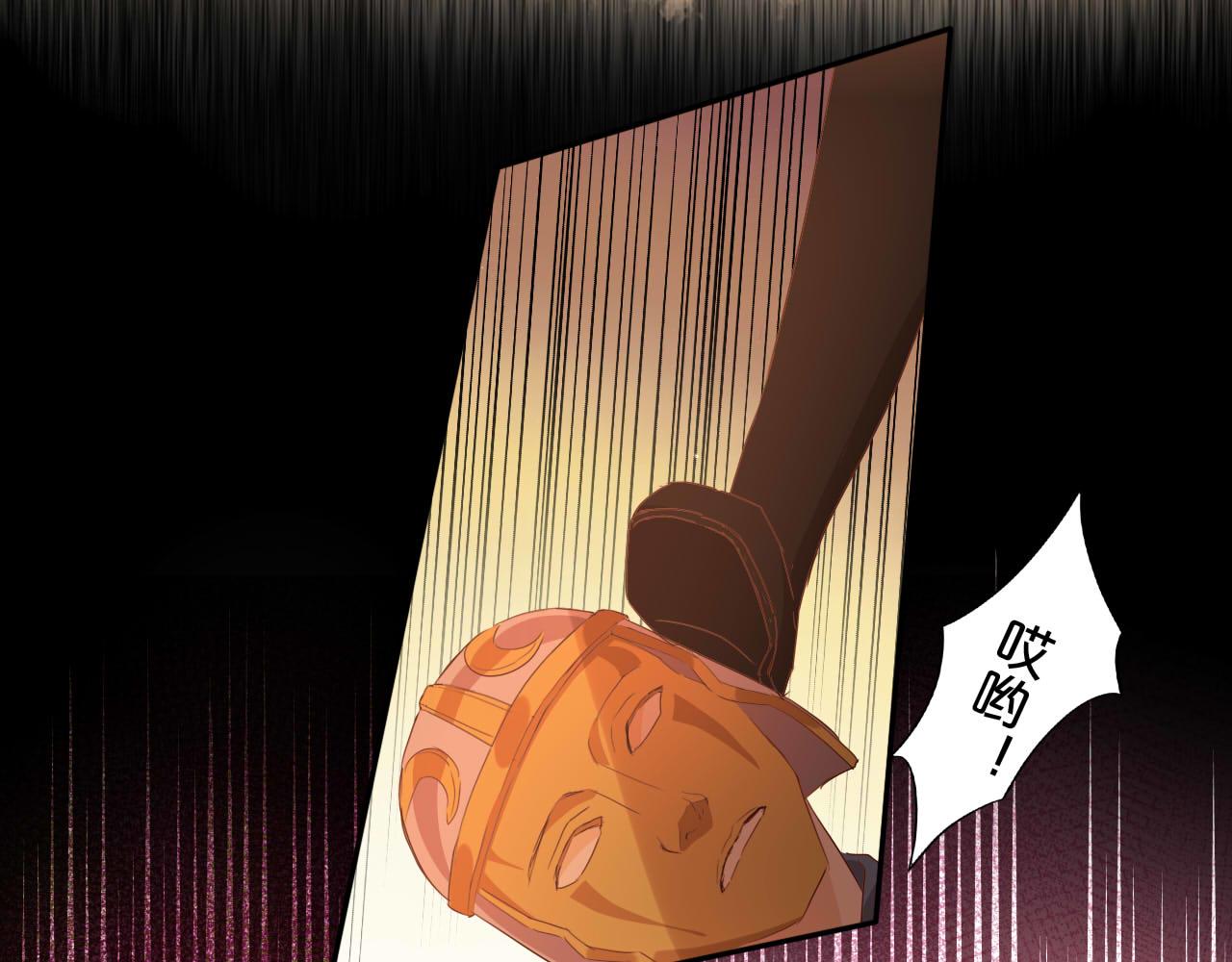 第139话 “爱神”的飨宴25