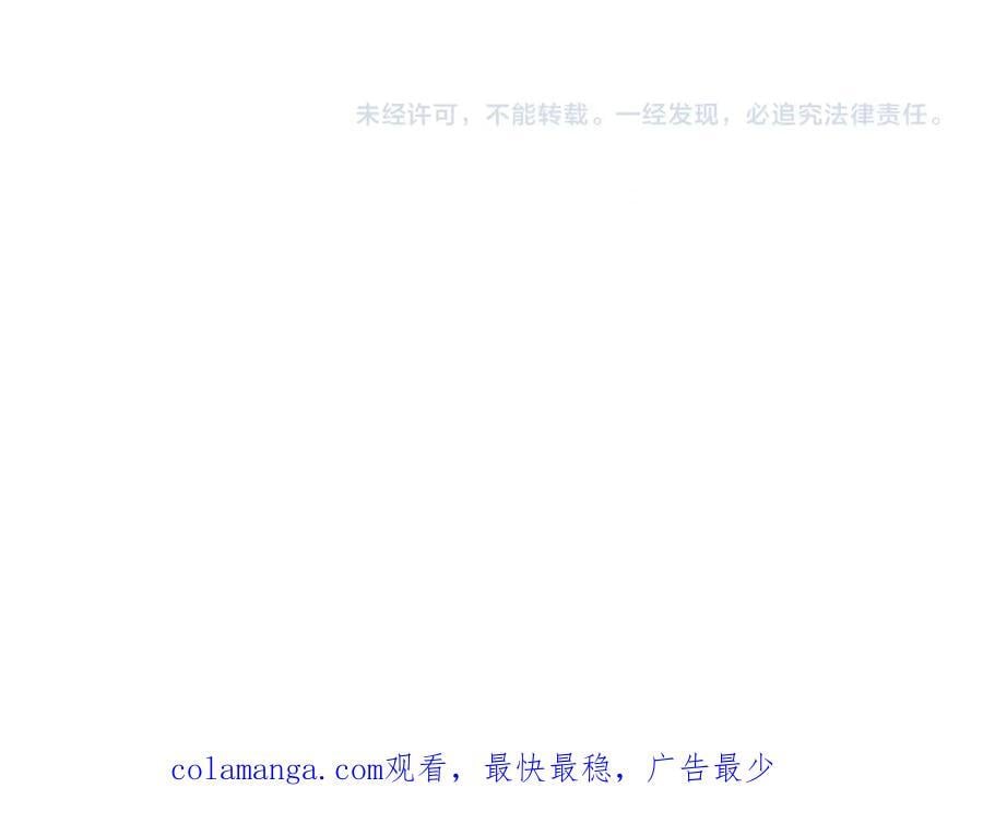 特别篇二02 血与吻98