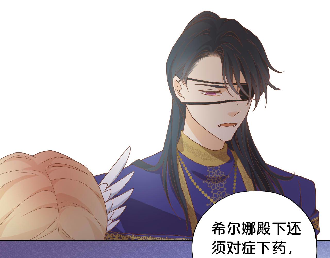 第147话 非分之想68