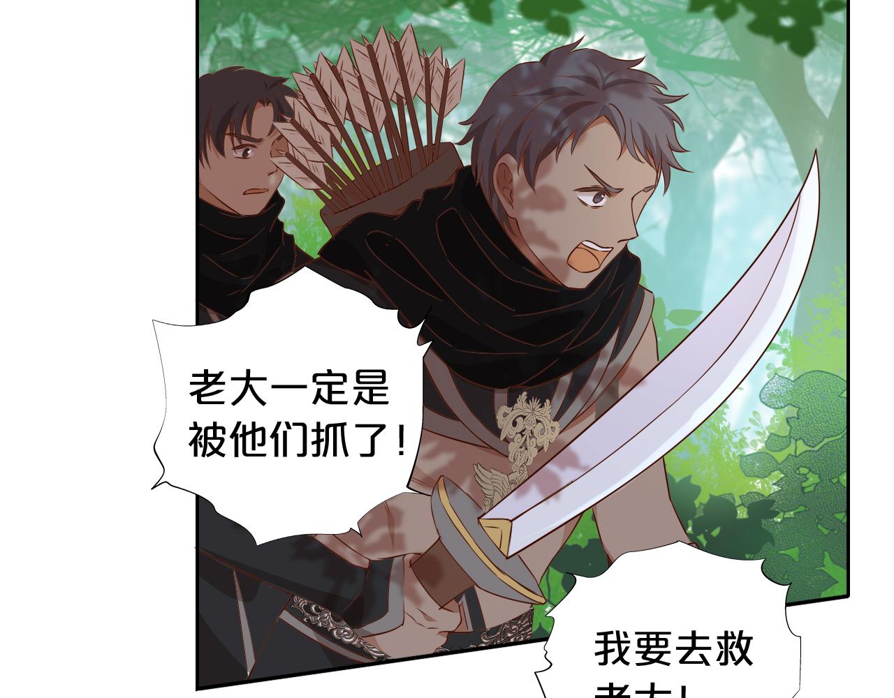 第133话 足迹的源头37