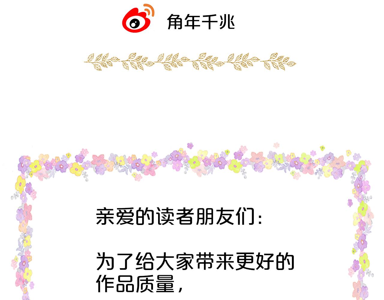 第145话 心之所向109