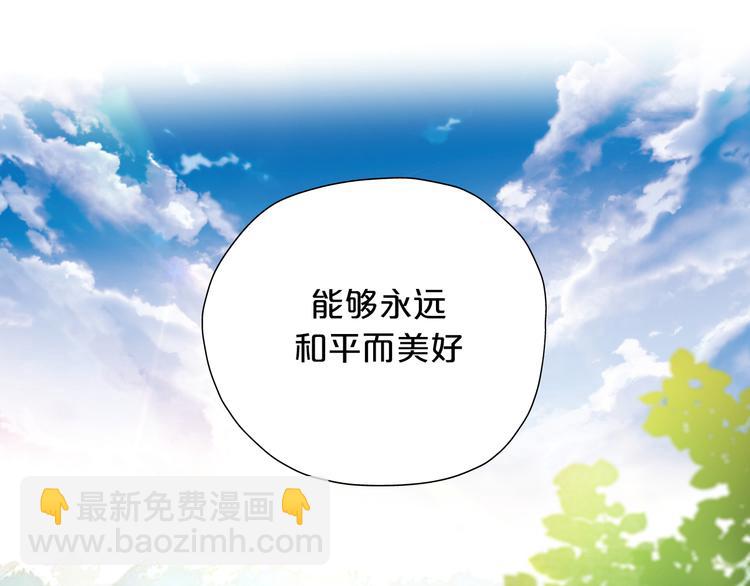 番外 永恒的第一天70