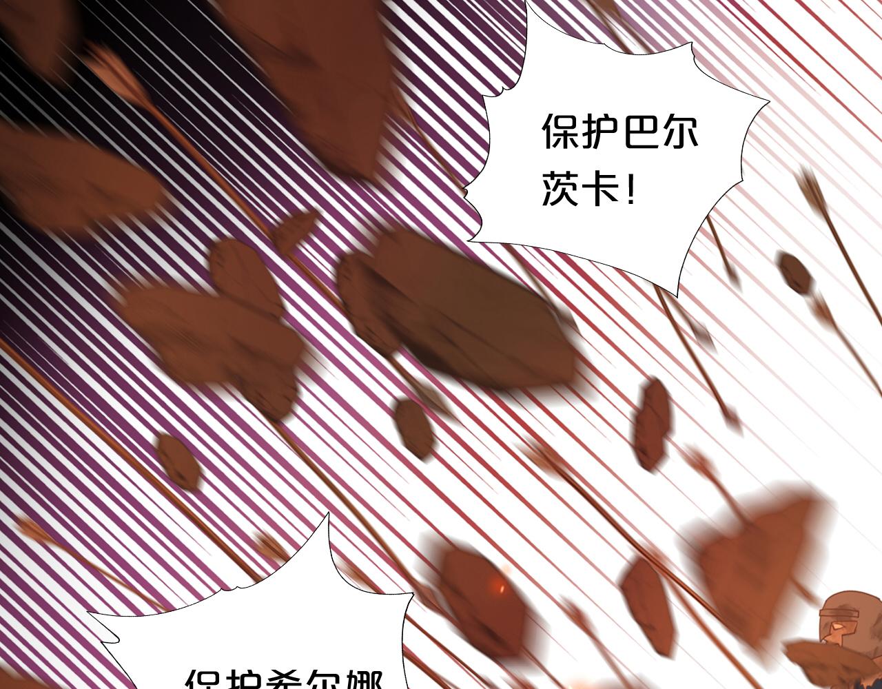 第140话 勇气之炎，永燃75