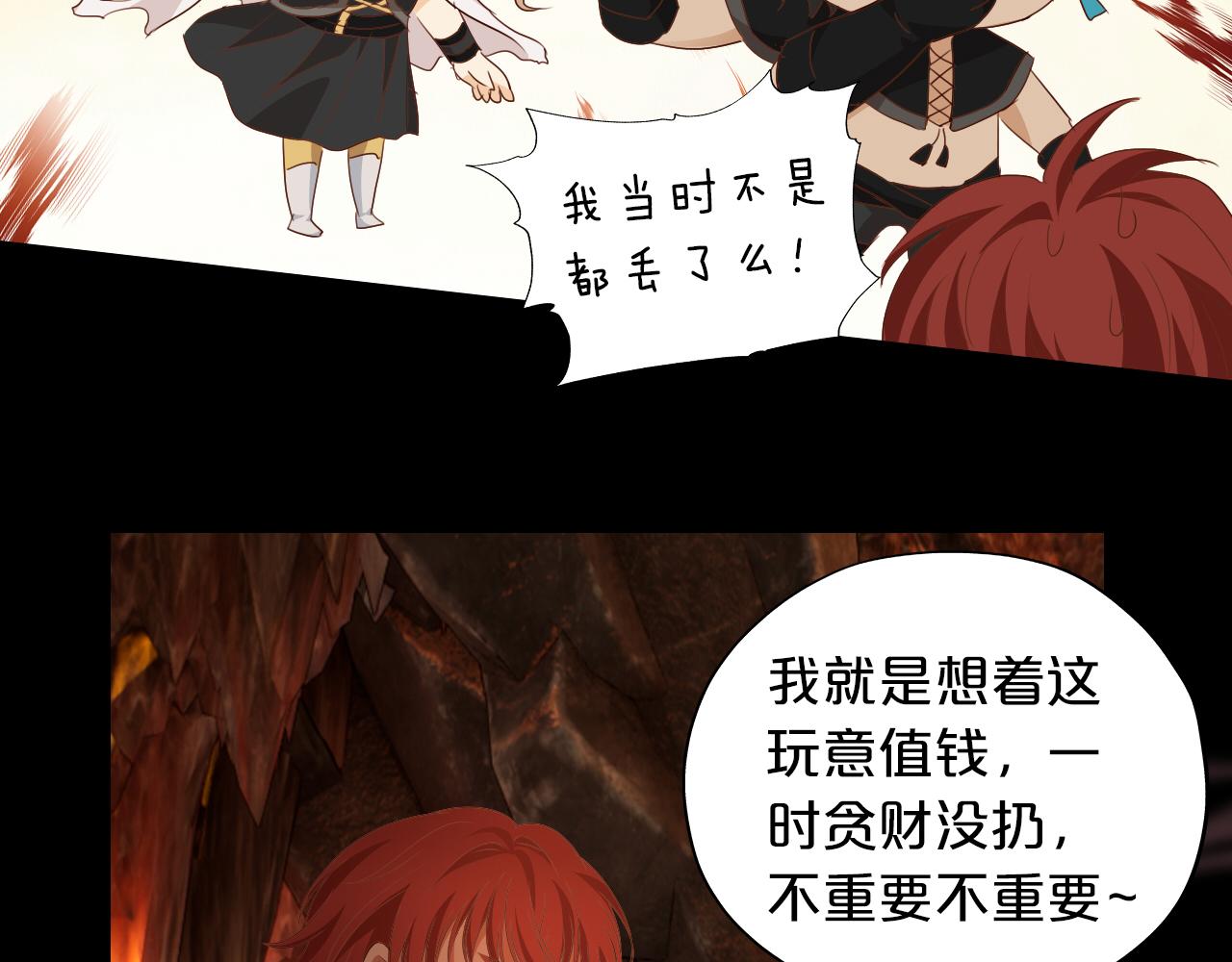 第141话 一切的真相96