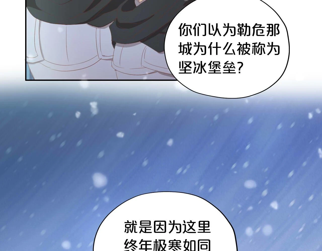 第158话 是他？！23