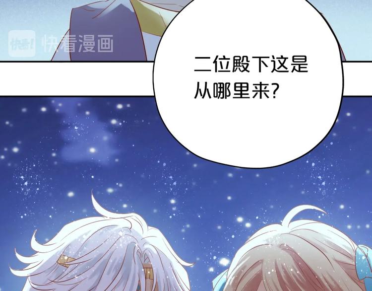 第5话 鼓励105