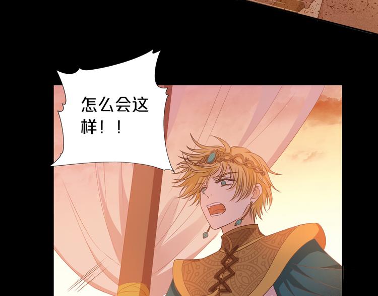 第71话 双打尼亚！66
