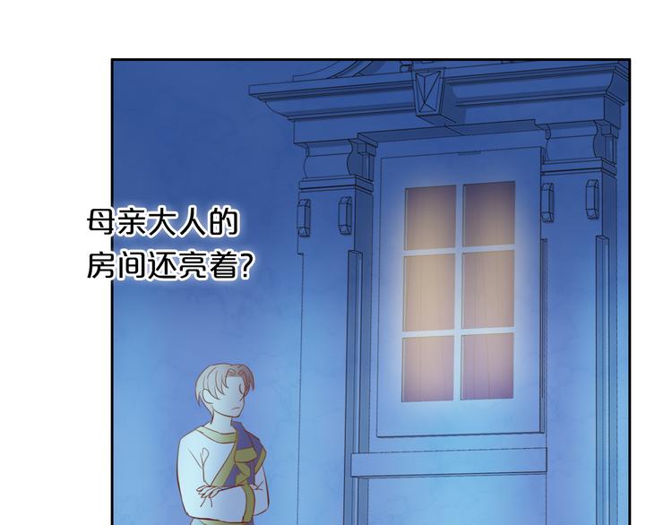 第31话 两个诡计53