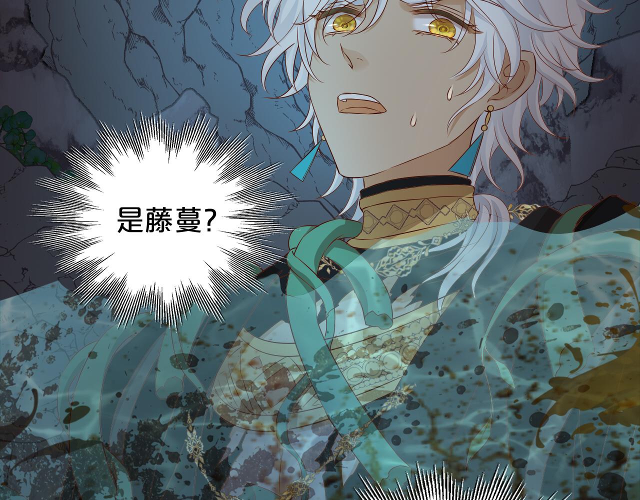 第109话 王者的心脏38