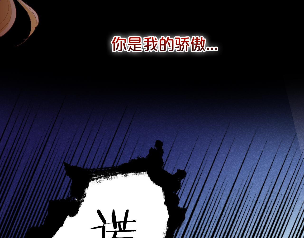 第109话 王者的心脏99