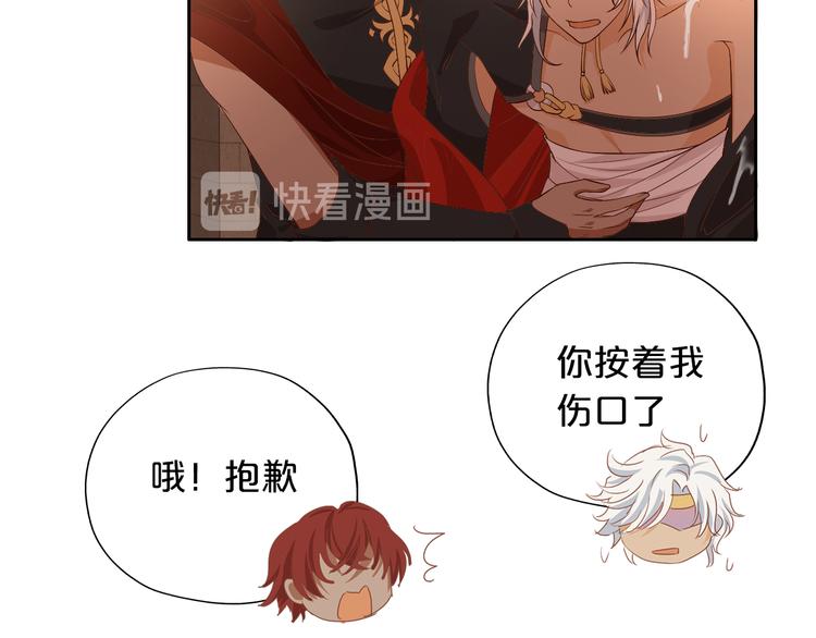 第58话 想活命得听我的！9