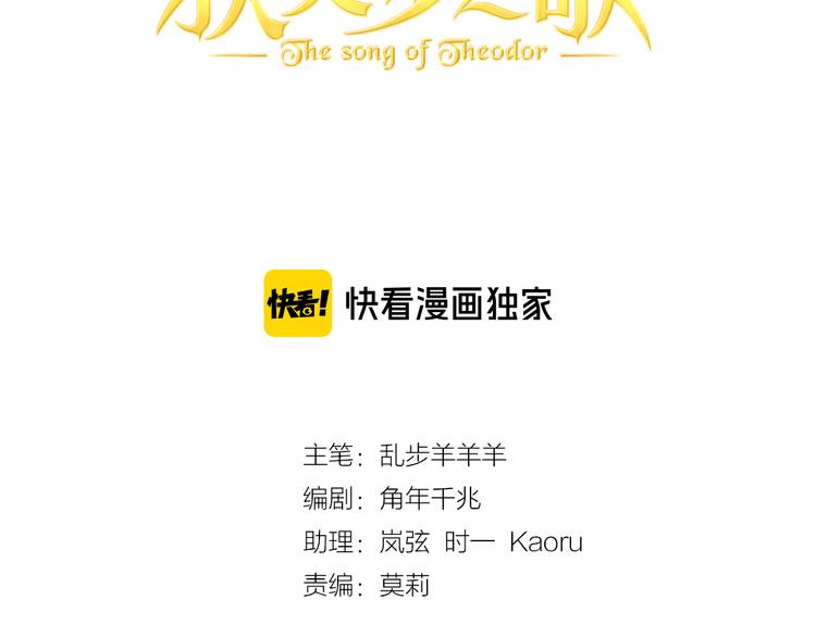 第70话 离她远一点7
