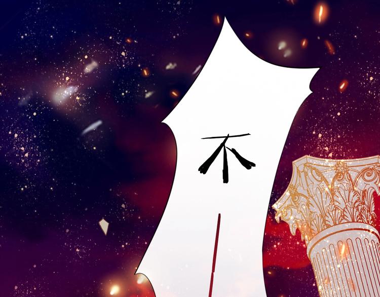 第1话 我要你做我仆人！15