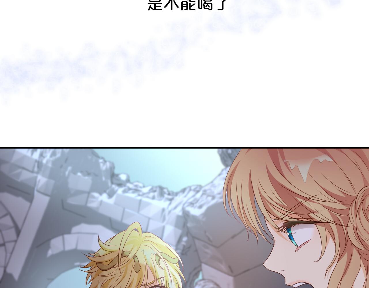 第105话 这个拖油瓶！77