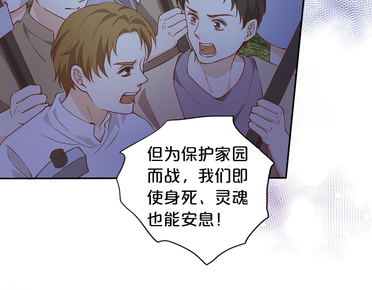 第136话 执子之手27