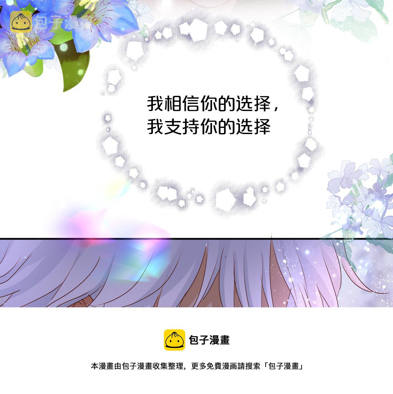 第114话 于爱焰之中80