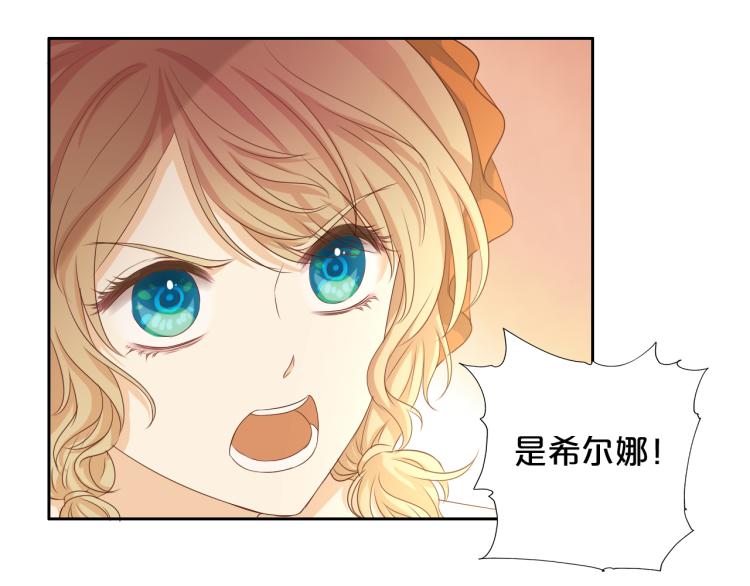第85话 贴身服侍9