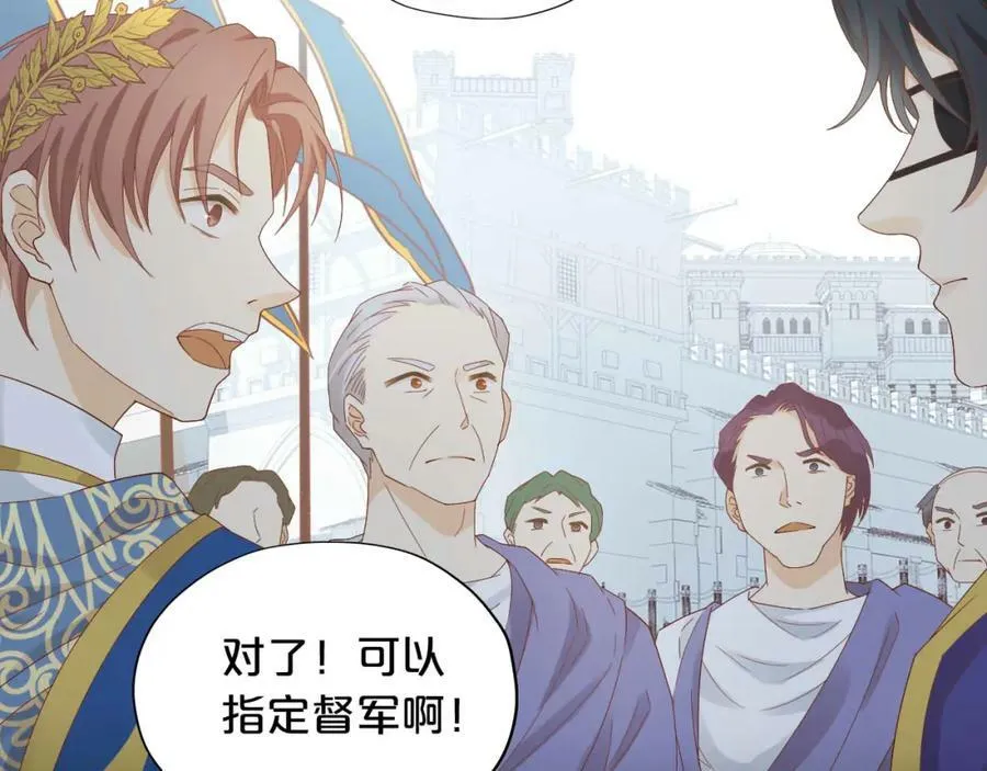 第157话 意外的来信66
