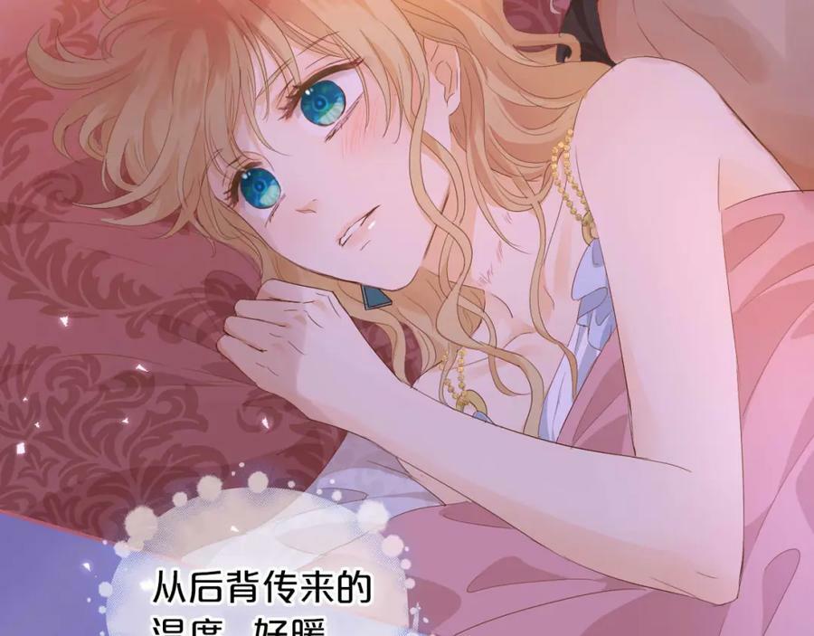 第161话 颈后吻26