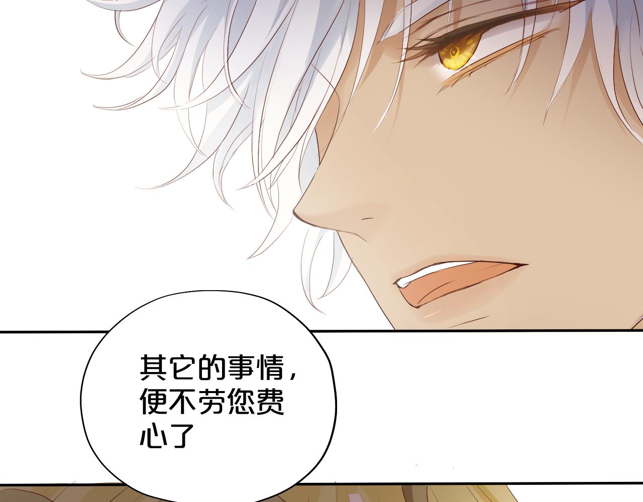 第99话 被羞辱的王36