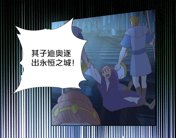 第40话 新王的诞生79