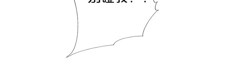 第81话 爱的囚徒60