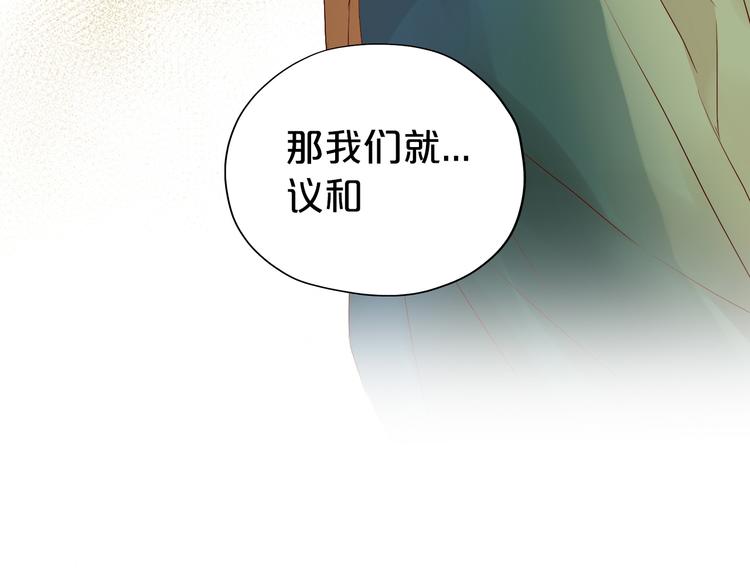 第71话 双打尼亚！94