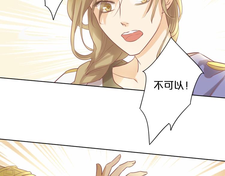第1话 我要你做我仆人！122