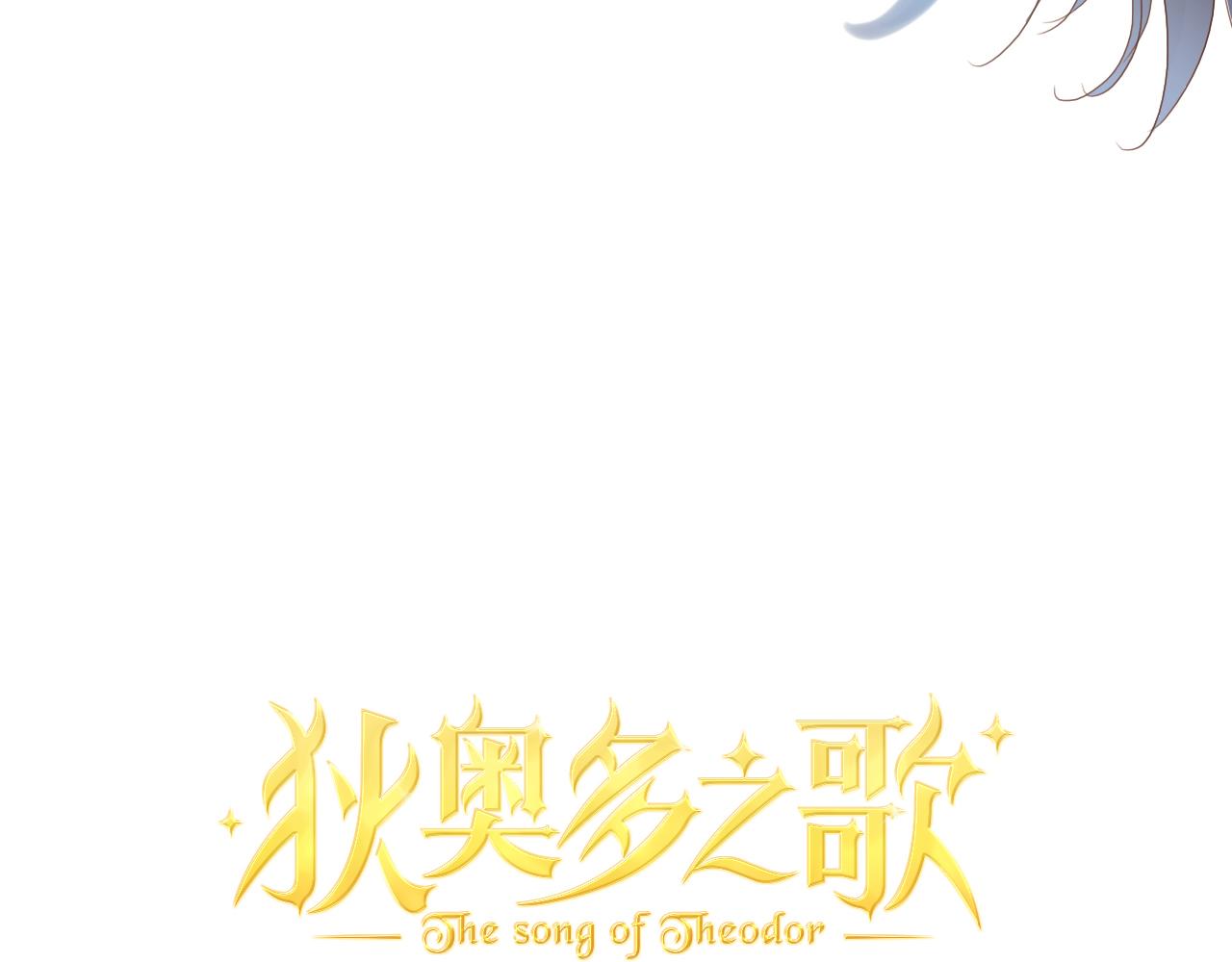 第138话 得不到的男人6